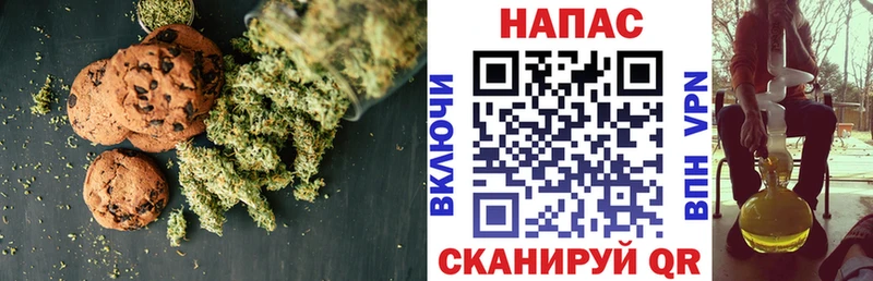 нарко площадка официальный сайт  Болхов  Еда ТГК марихуана 
