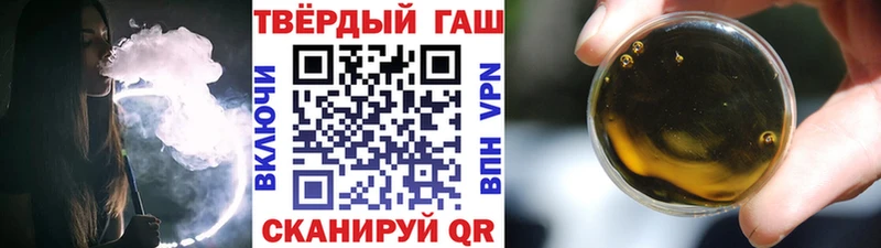 Гашиш Ice-O-Lator Болхов