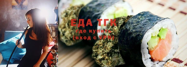 соль ск Ступино
