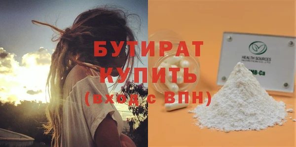 соль ск Ступино