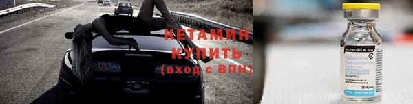 соль ск Ступино