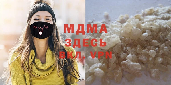 mdma Строитель
