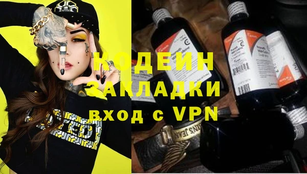 соль ск Ступино