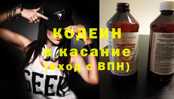 марки nbome Лабытнанги
