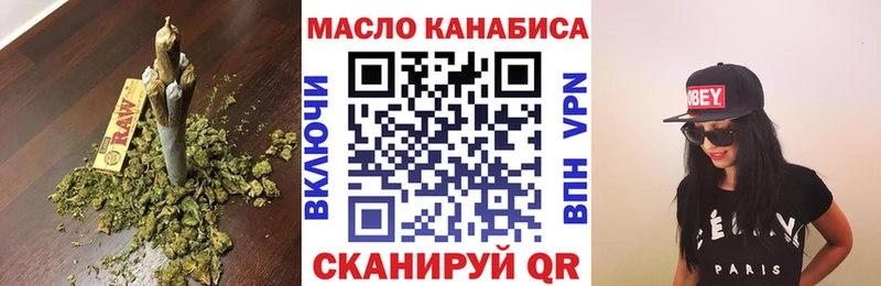 ТГК вейп с тгк  магазин продажи   Болхов 